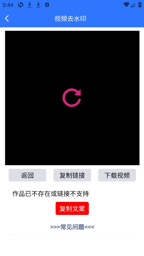 自媒体助手App