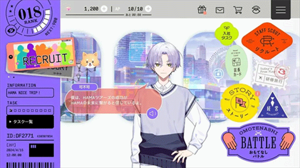 18质问官方正版(18TRIP安装器)[图2]