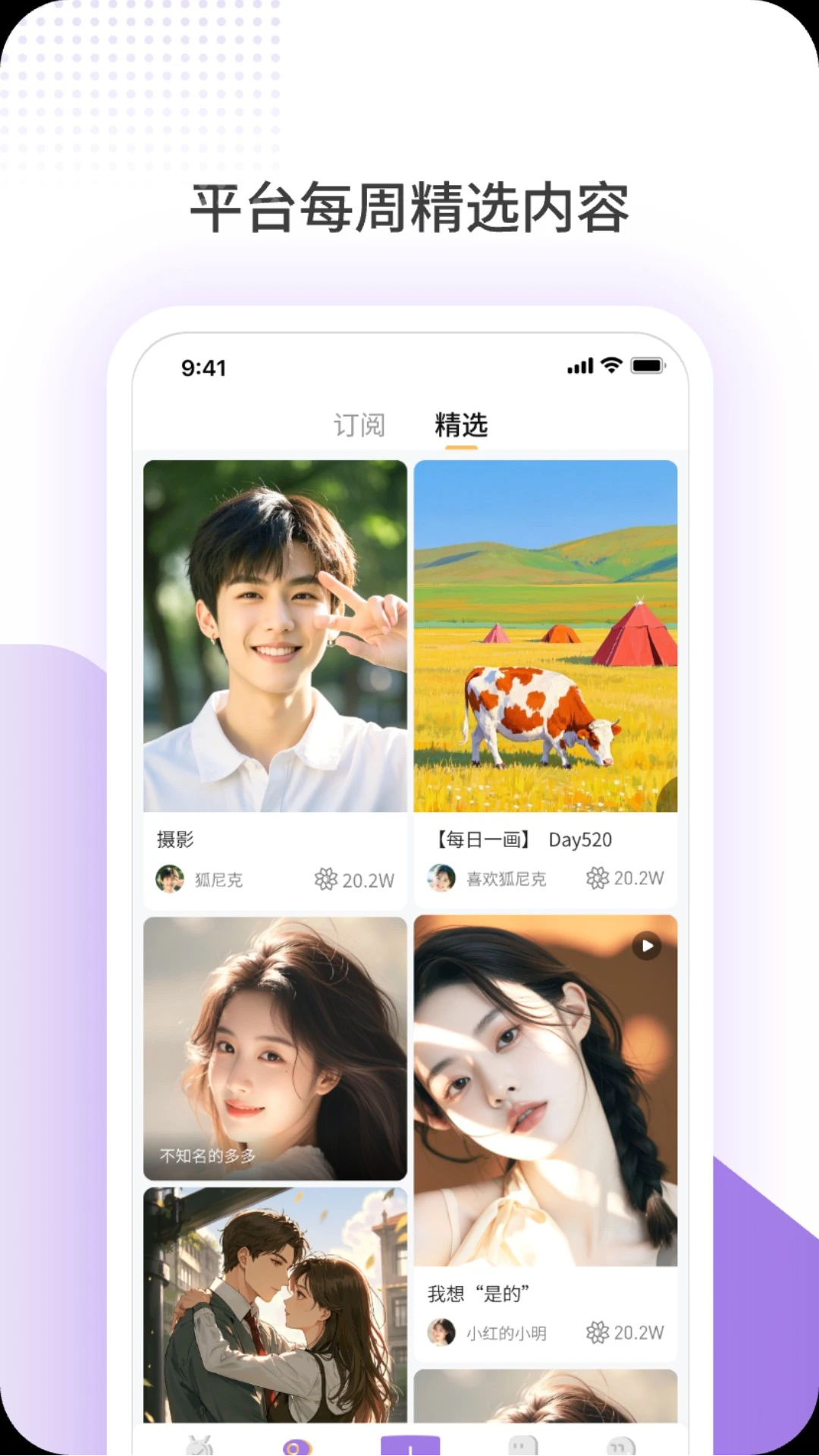 鹿包官方下载[图3]