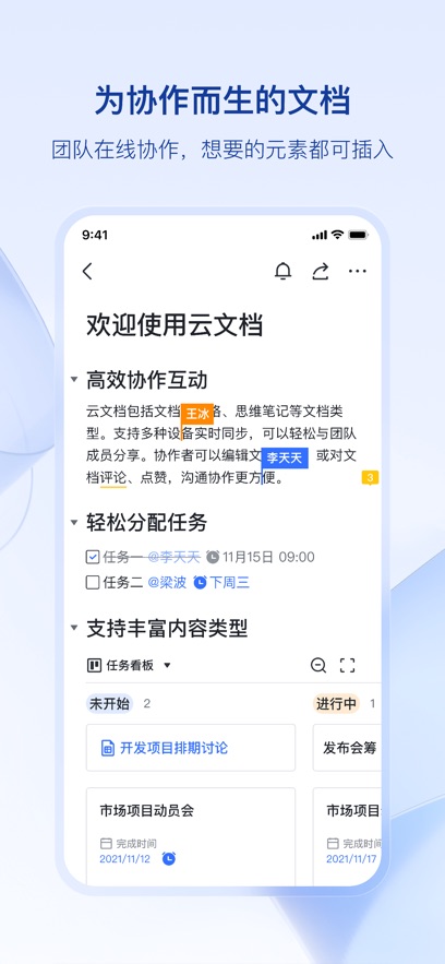 易呼码app官方下载安装华为版[图3]