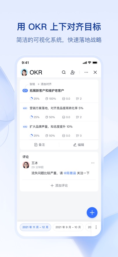 易呼码app官方下载安装华为版[图5]