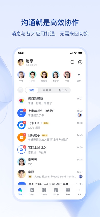 易呼码app官方下载安装华为版[图1]