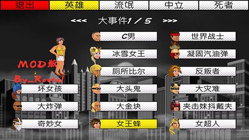 超级城市[图4]