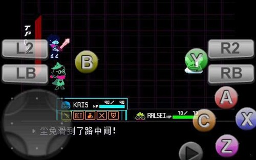 三角符文第三章[图3]
