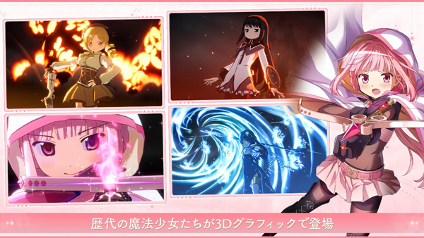 魔法少女小圆手游[图2]