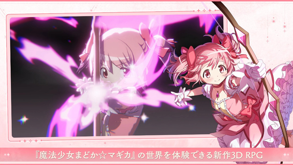 魔法少女小圆手游[图3]
