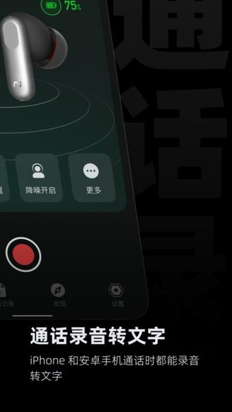 iFLYBUDS[图2]