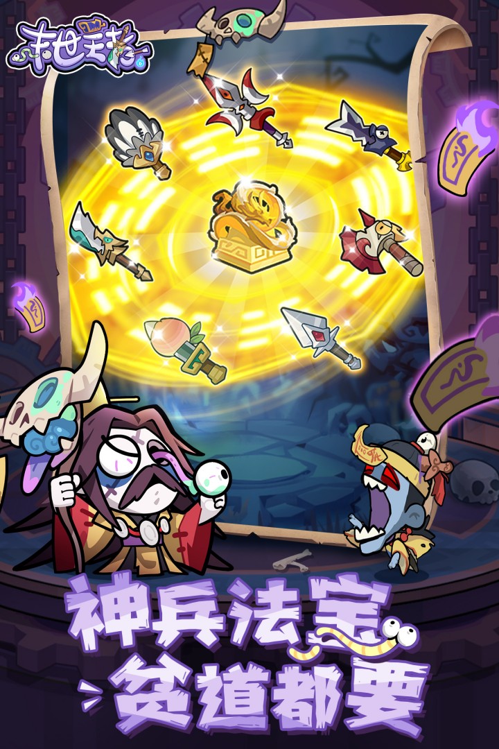 末世王者手游[图3]