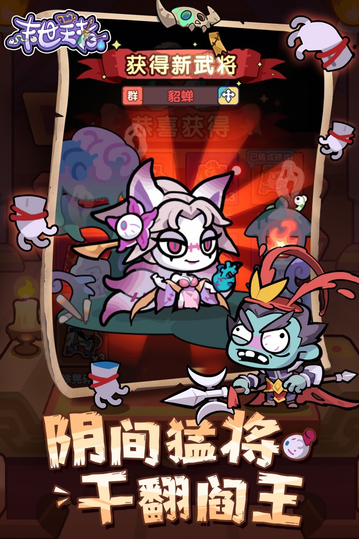末世王者手游[图2]