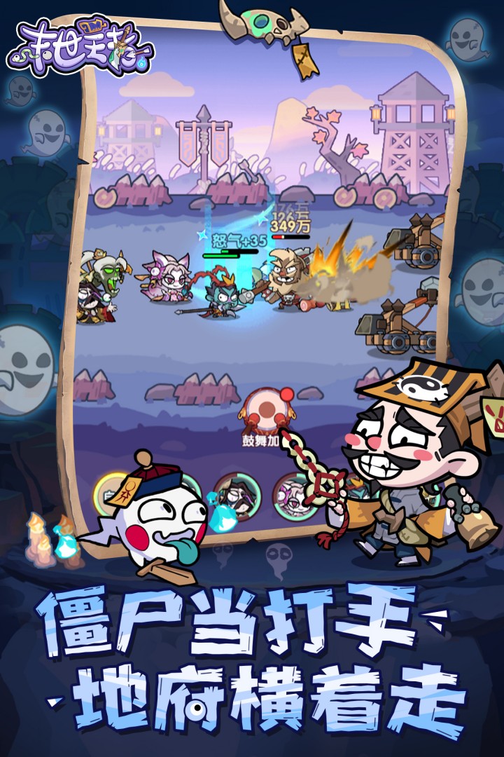 末世王者手游[图1]