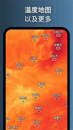 ZoomEarth[图2]