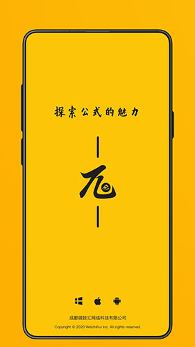 极度公式[图1]