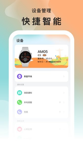 smart time pro[图2]