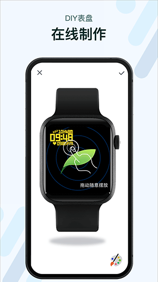 m2 wear[图1]