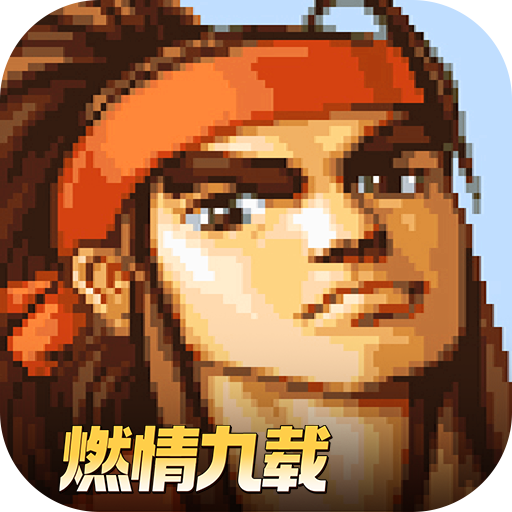 三国战纪风云再起安卓版
