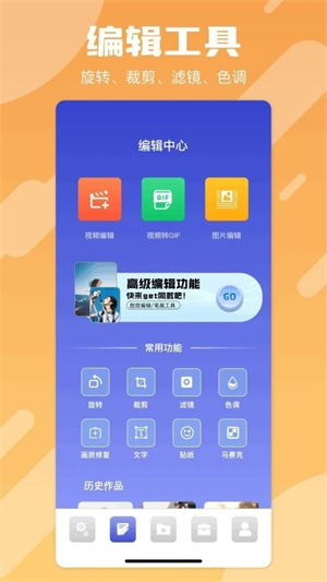 ifixit极速版[图3]