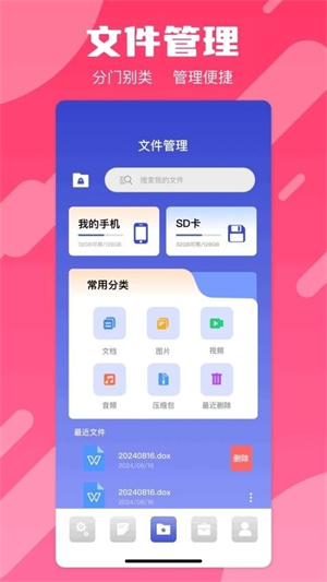 ifixit极速版[图2]