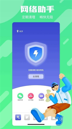 ifixit极速版[图1]