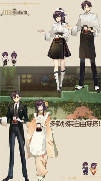 非日常邂逅故事[图2]
