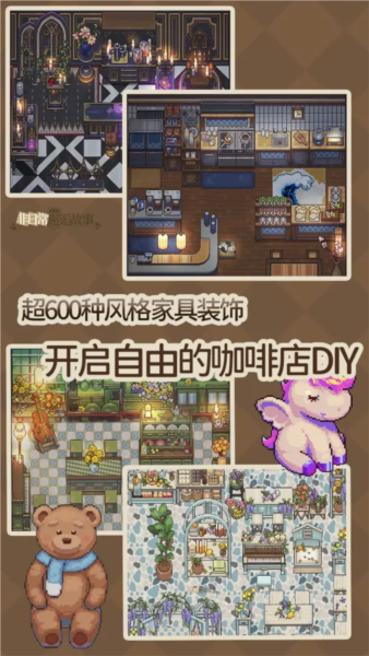 非日常邂逅故事[图4]