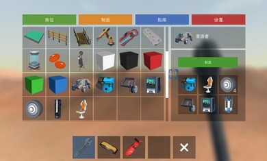 火星生存[图1]
