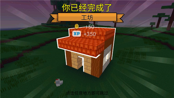 方块世界3D[图1]