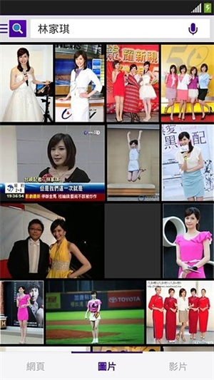 雅虎搜索引擎[图1]