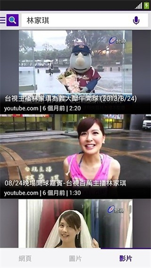 雅虎搜索引擎[图3]
