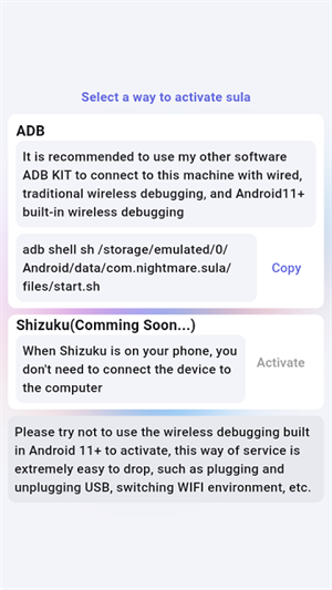 Sula超级启动器手机版[图2]