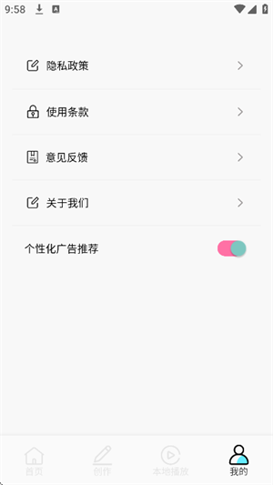 lrc编辑器[图2]