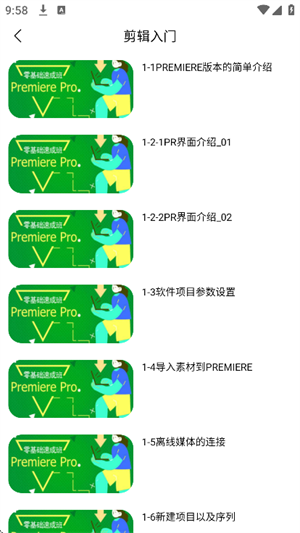 lrc编辑器[图1]