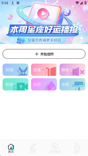 lrc编辑器[图3]