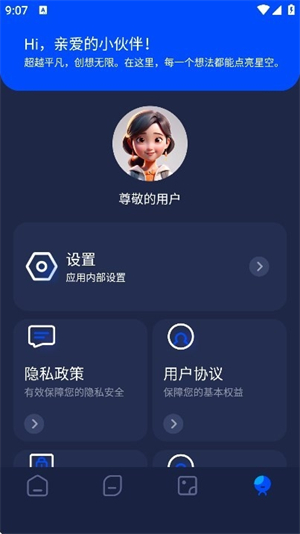 pixverse[图3]