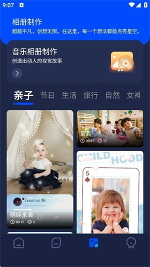 pixverse[图2]