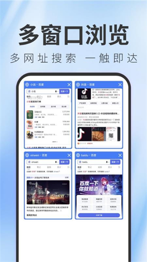 TT浏览器[图1]