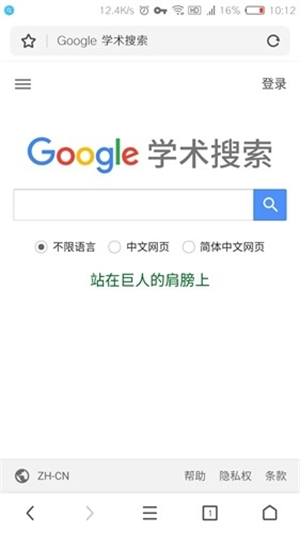 自由鲸浏览器[图2]