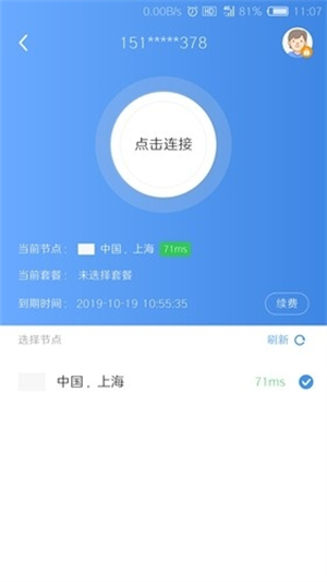 自由鲸浏览器[图1]