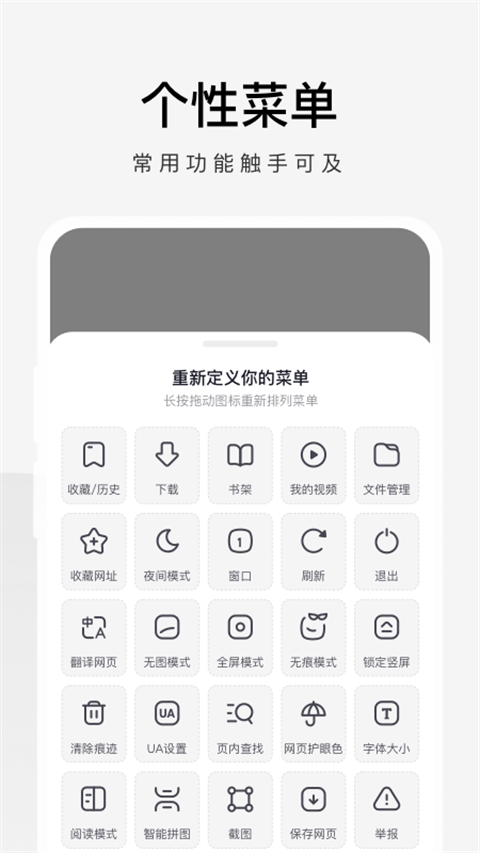 360急速浏览器app手机官方最新版[图5]