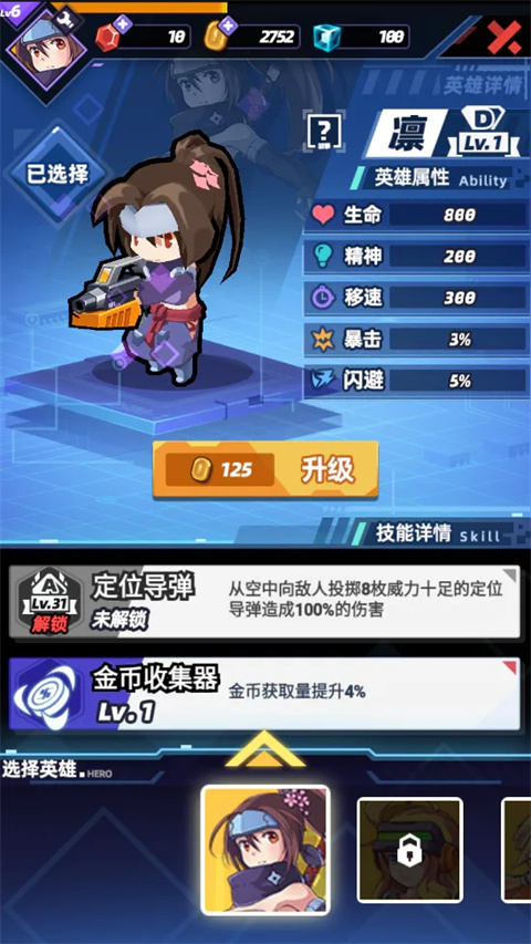 星空大决战[图2]