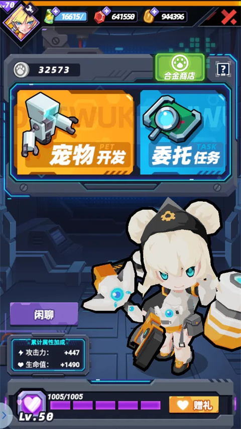 星空大决战[图1]