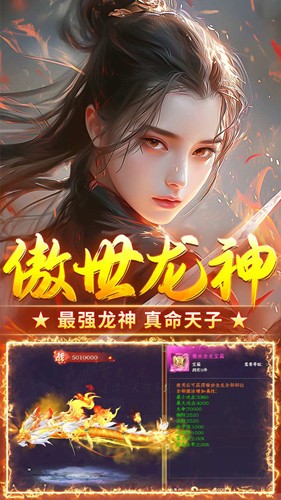 执剑江湖[图3]