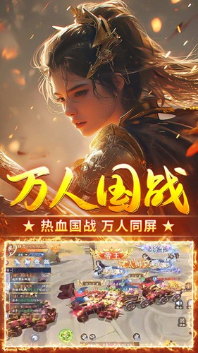 执剑江湖[图2]