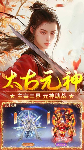 执剑江湖[图1]