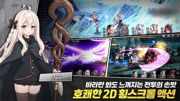失落之剑[图3]