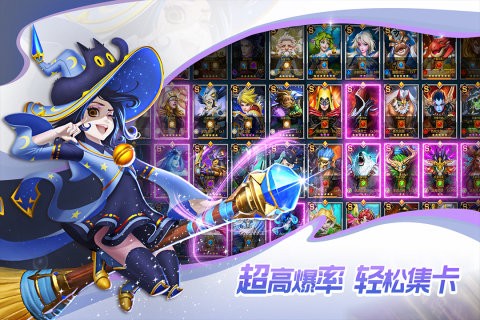 联盟契约[图4]