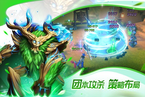 联盟契约[图1]