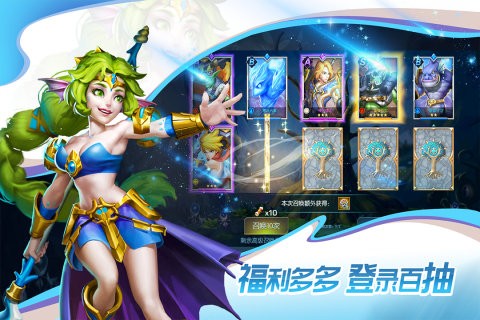 联盟契约[图3]