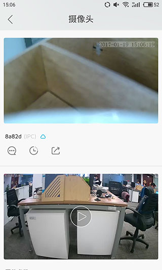 大拿监控[图2]