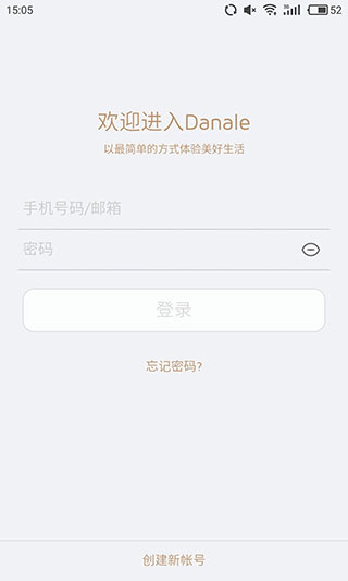 大拿监控[图4]
