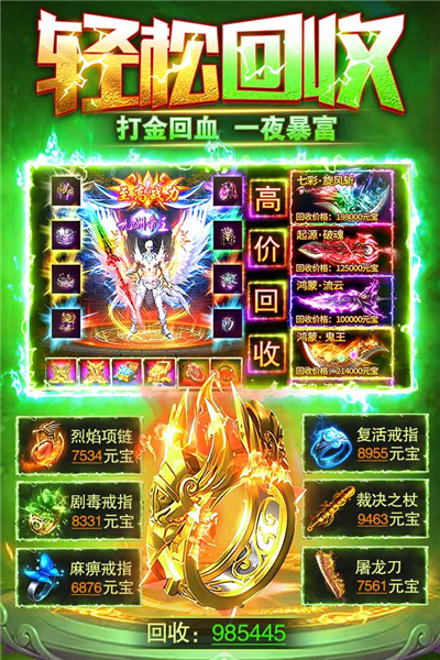雷霆斩月[图2]